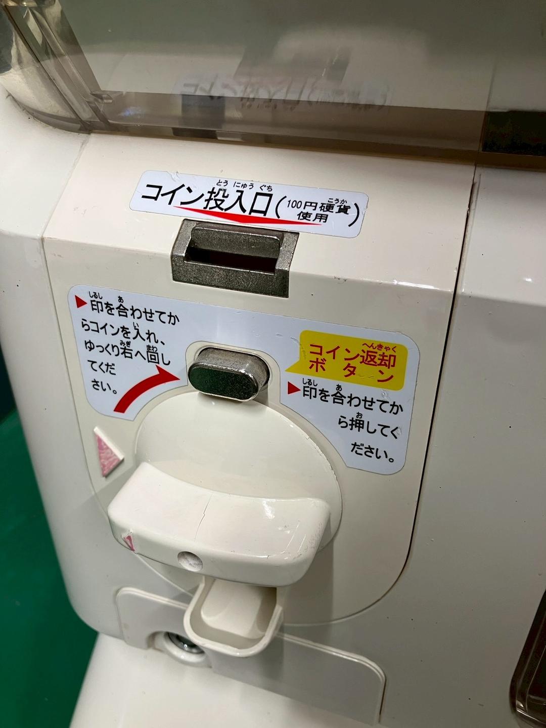 美品SFP-111A【ユージンスリムボーイ】上下段　中古ガチャガチャ