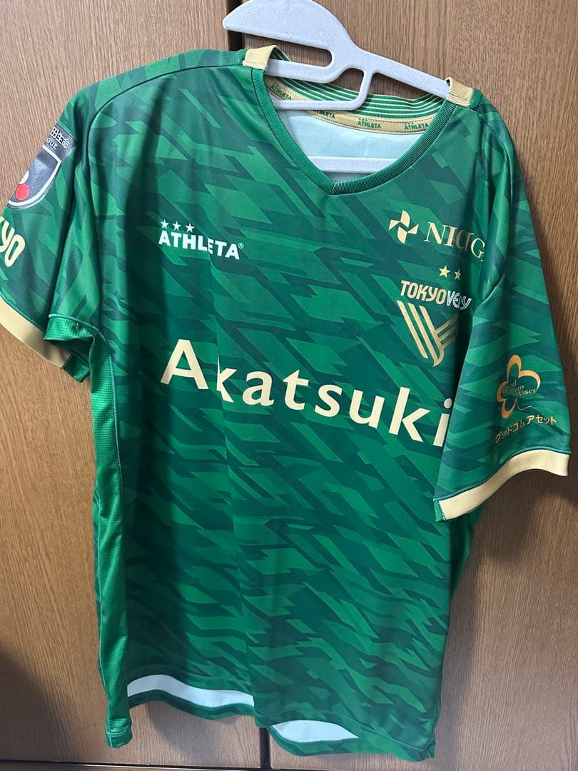 東京ヴェルディ　井上潮音　ユニフォーム