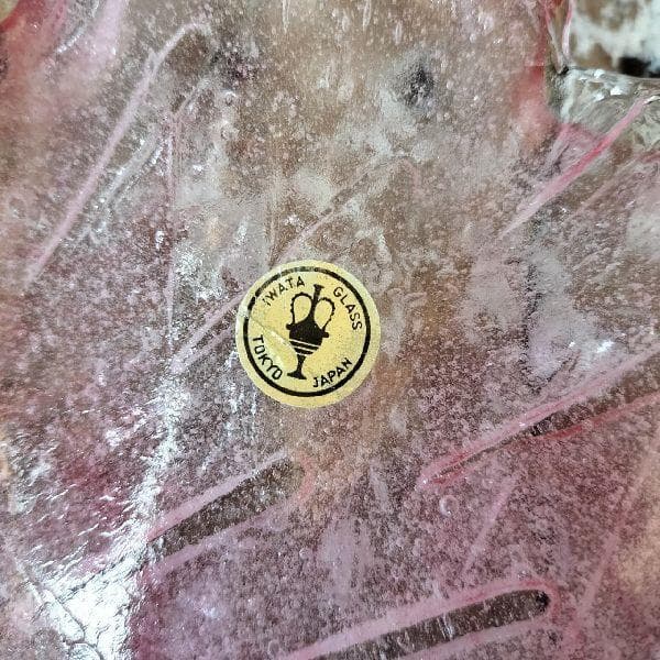 ヴィンテージ 未使用 IWATA GLASS 東京 岩田ガラス工芸 硝子 皿