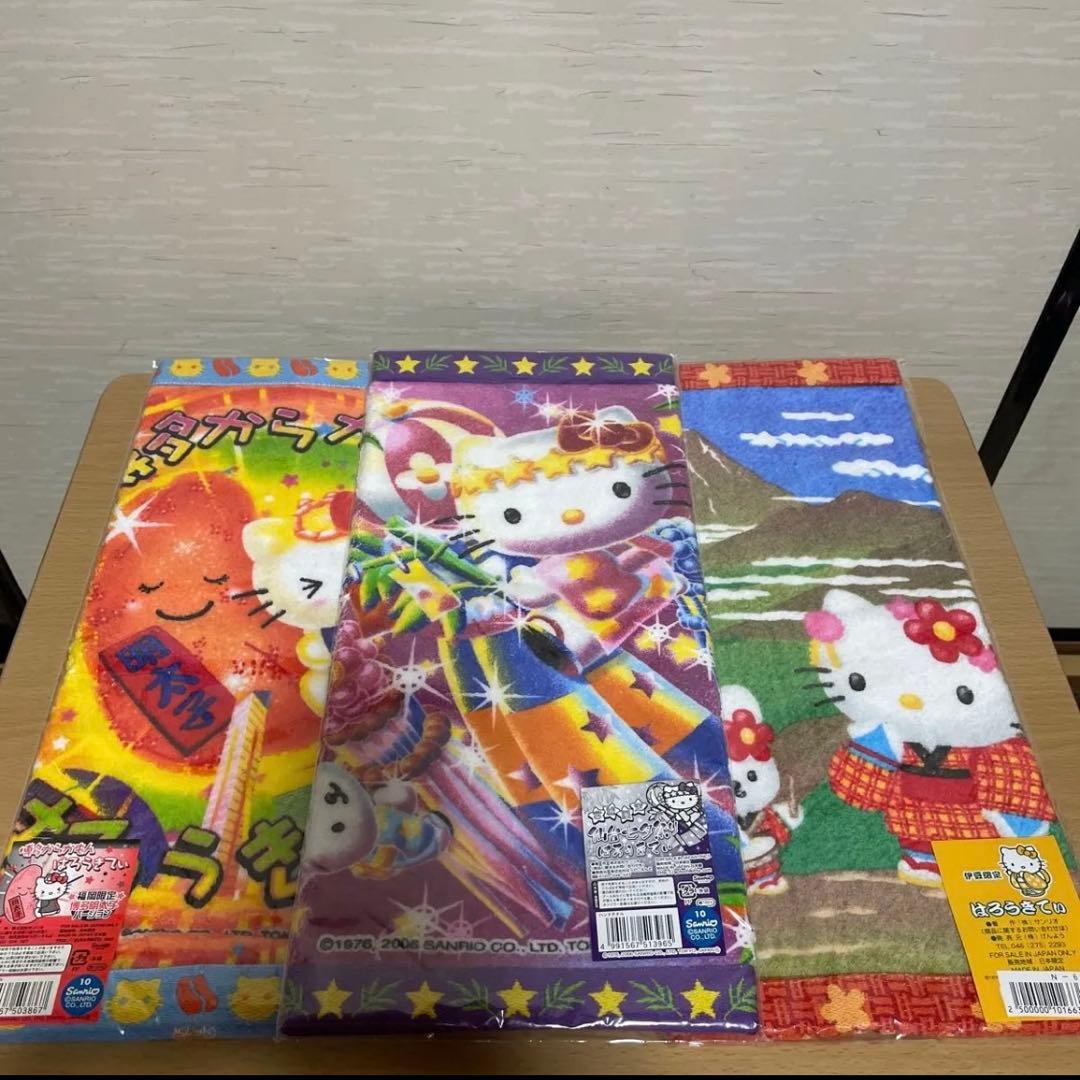 ハローキテイ　ご当地大判ハンドタオル　21枚セット売り