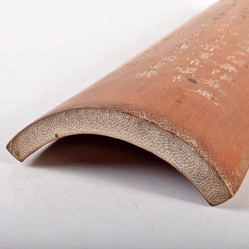 煎茶道具　古竹　漢詩刻　茶合　碗鎮　V　R4975