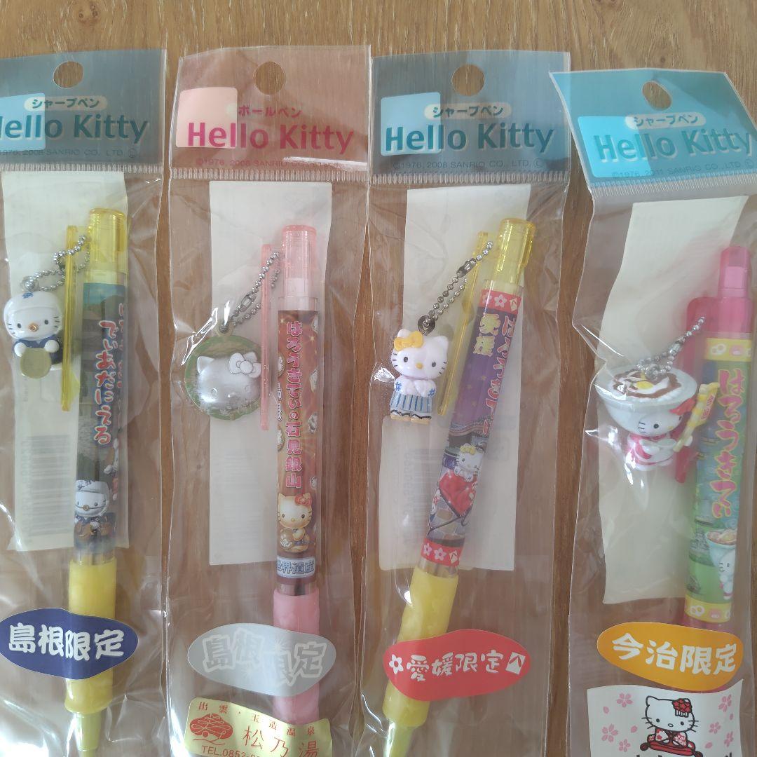 ご当地キティ　シャープペン　兵庫　但馬　神戸　島根　愛媛　今治　山口