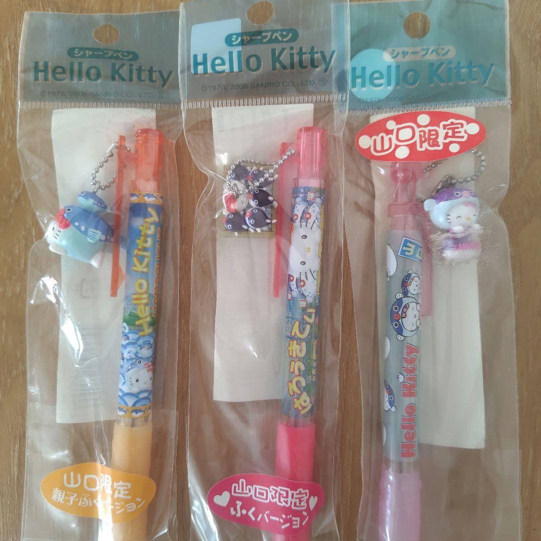 ご当地キティ　シャープペン　兵庫　但馬　神戸　島根　愛媛　今治　山口