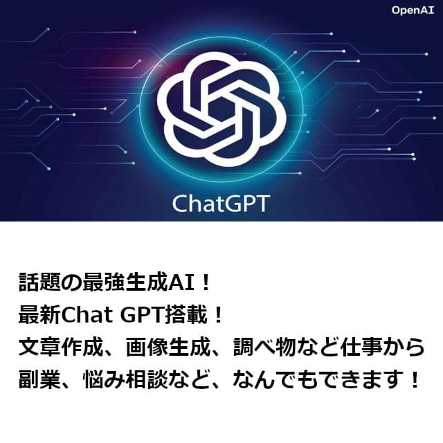 ✅️Corei7！Windows11/Office/AI搭載ノートパソコンL15