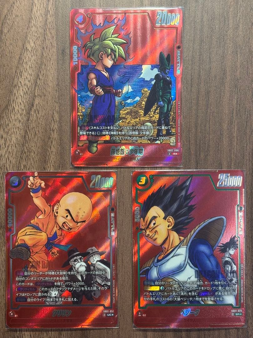 マンガブースター パラレル まとめ売り