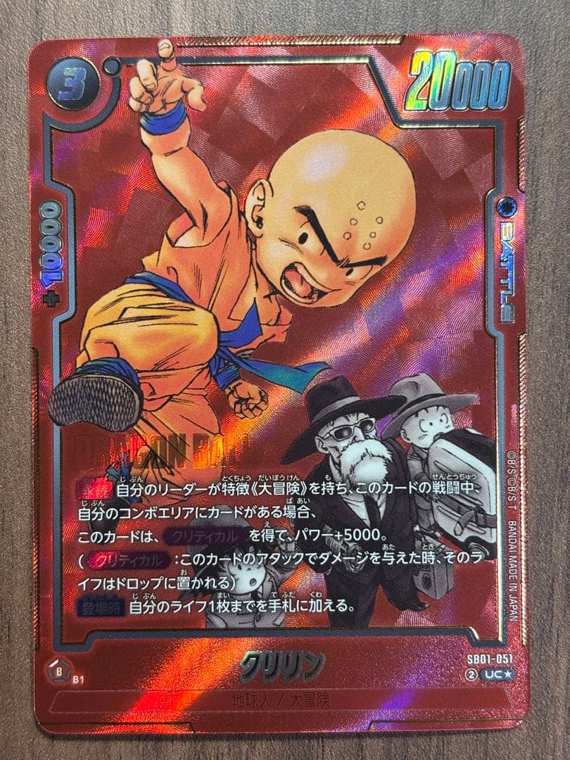 マンガブースター パラレル まとめ売り