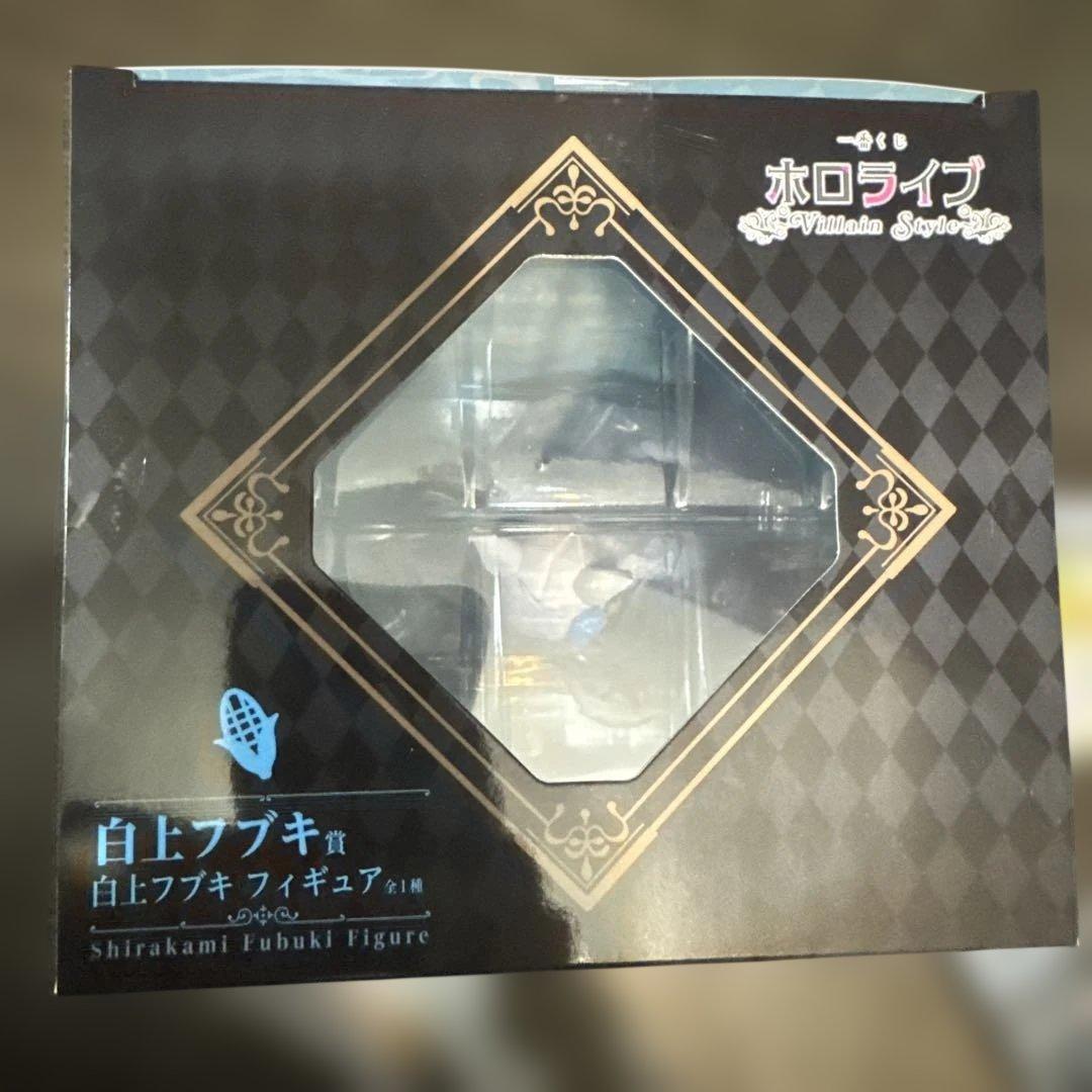 ホロライブ 白上フブキ フィギュア 1番くじ
