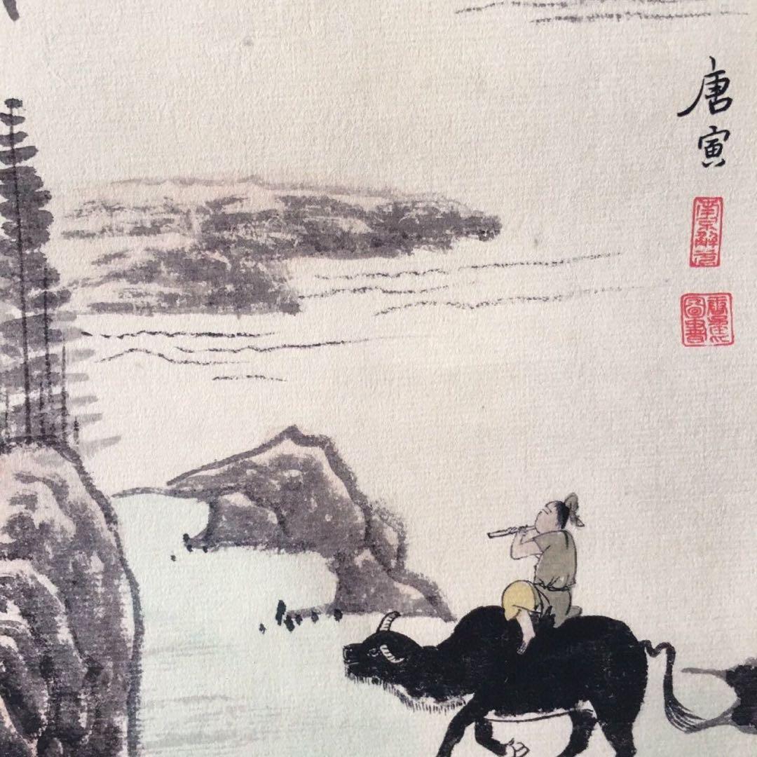 唐伯虎 倚石観川 四条屏 掛け軸｜中国山水画｜表装済み