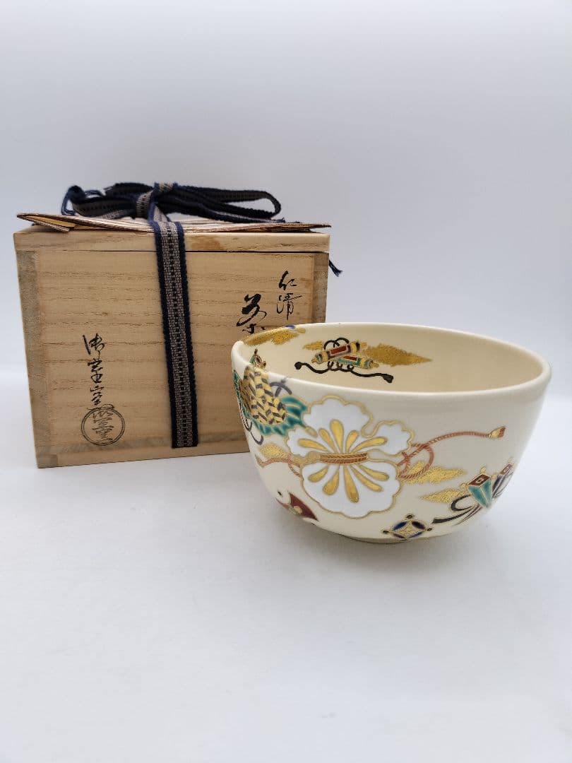 c442 茶碗 仁清写 宝尽 平安御室窯 木箱 茶道具 古物