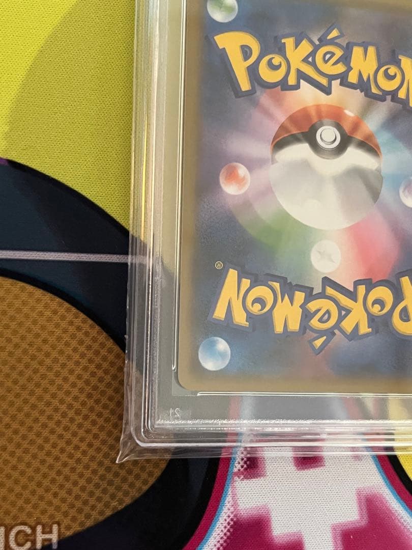 【希少】AEON ピカチュウ プロモ　イオン　307/SM-P