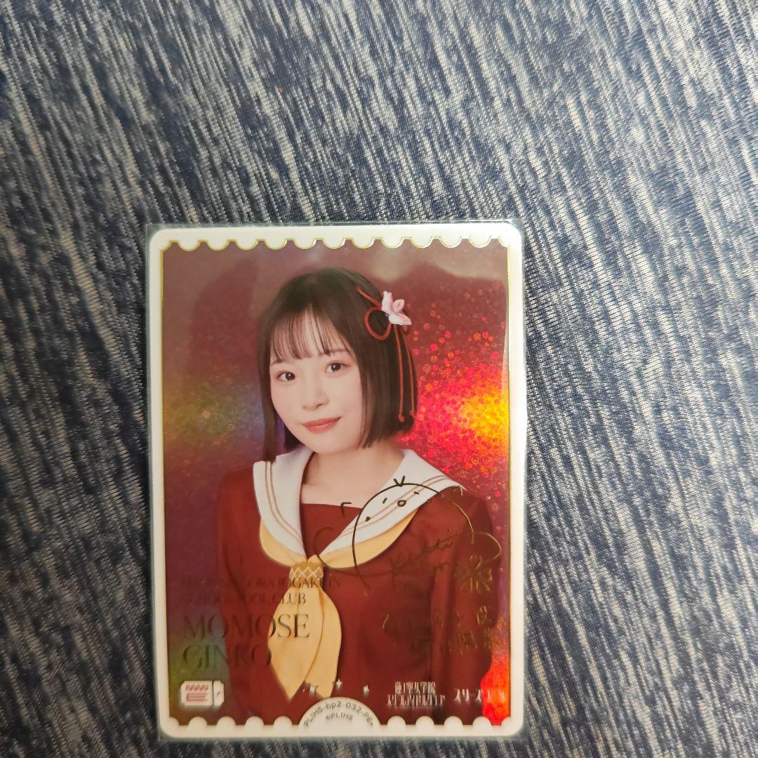 R*9様 ラブライブ　カードゲーム　ラブカ　エネルギー　蓮ノ空　櫻井陽菜 PE＋