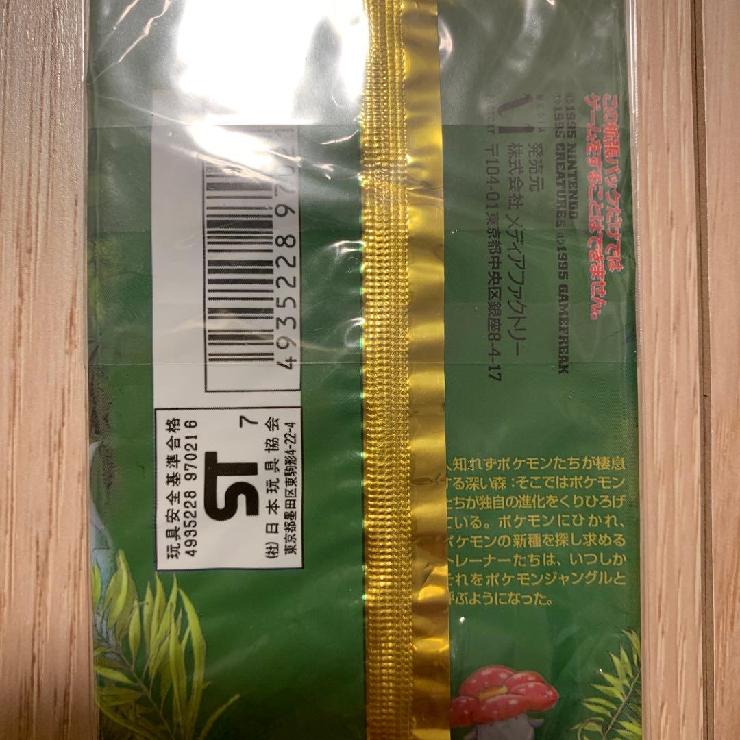 【空パック】ポケモンジャングル パック 美品