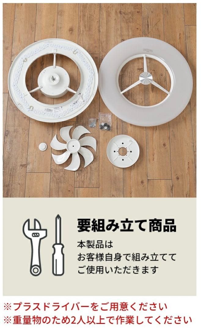 ドウシシャ　サーキュライト　12畳　ホワイト　KCC-A12CM