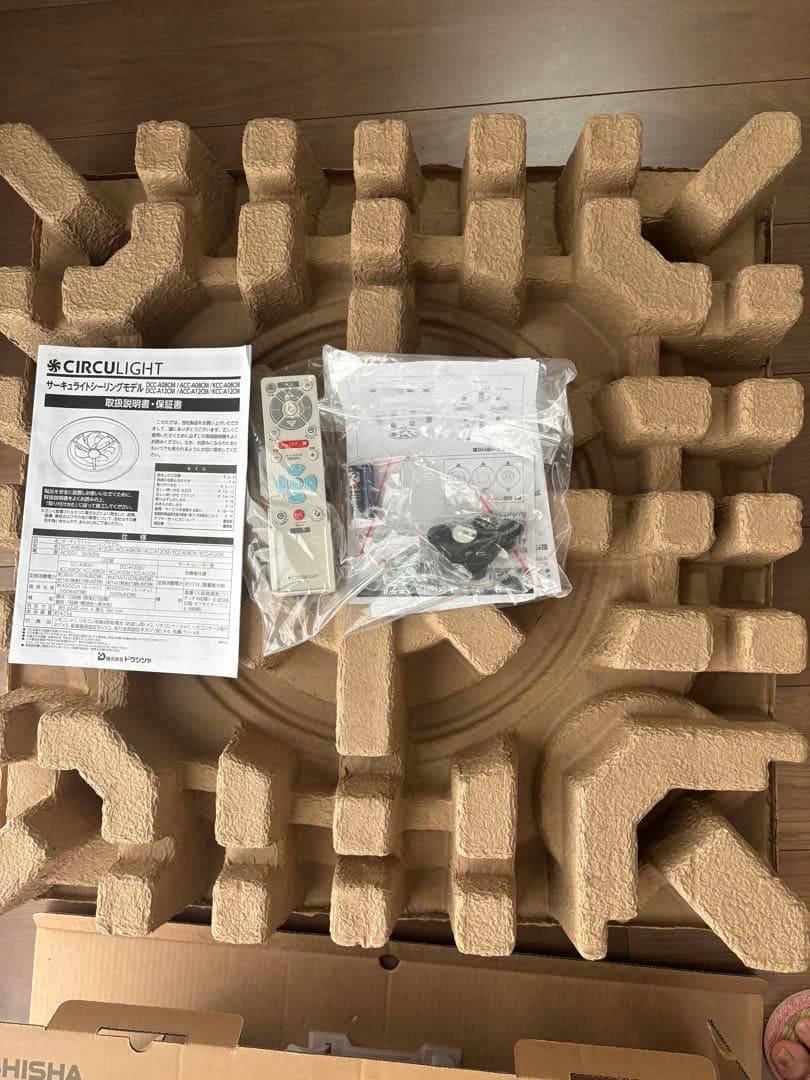 ドウシシャ　サーキュライト　12畳　ホワイト　KCC-A12CM