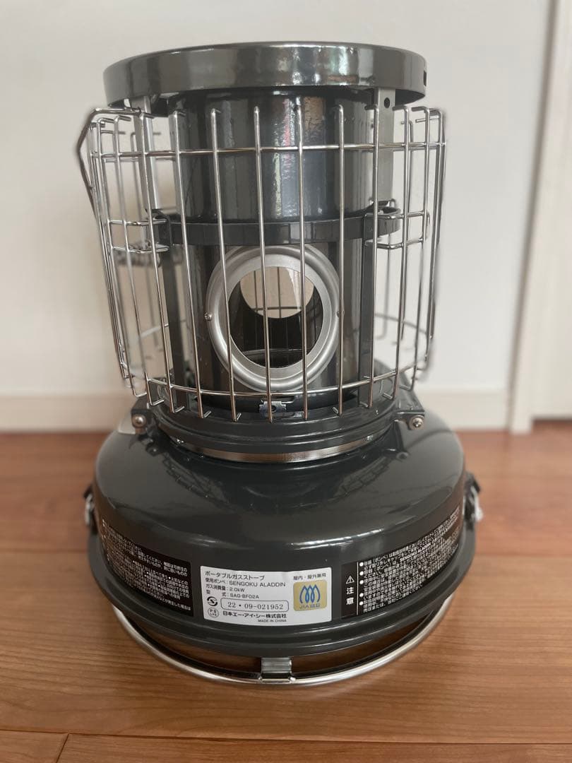 アラジン　ポータブルガスストーブ　別注限定カラー