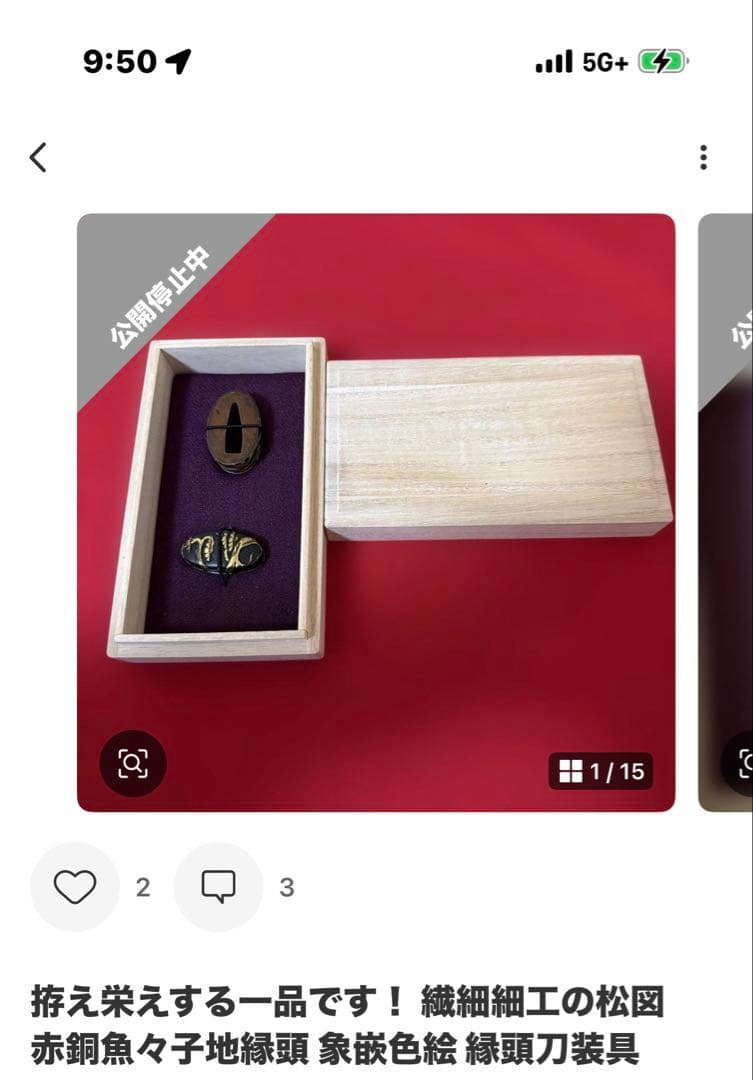 古美術　骨董品　刀装具 跳馬 野馬図目貫 無銘