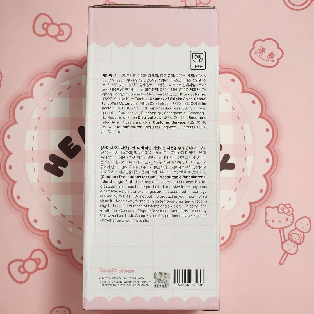 BLACKPINK ジス ハローキティ ステンレスタンブラー 新品未開封