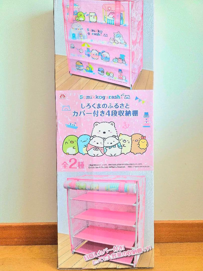 すみっこぐらしまとめ売り　19点