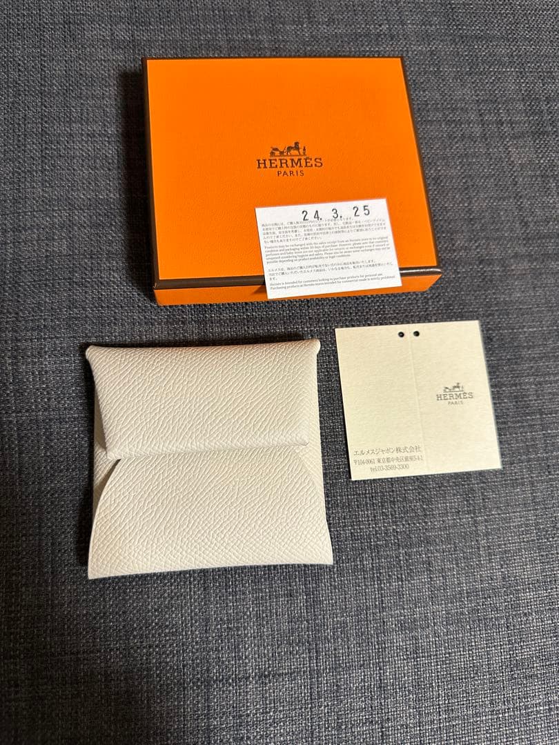 HERMESバスティア ★クレ