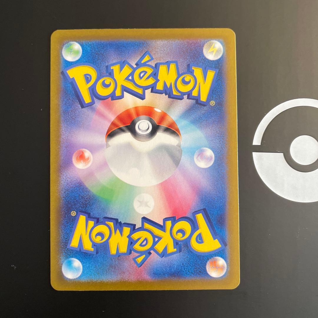 リーリエのピッピex sar バトルパートナーズ　シングル　ポケモンカード