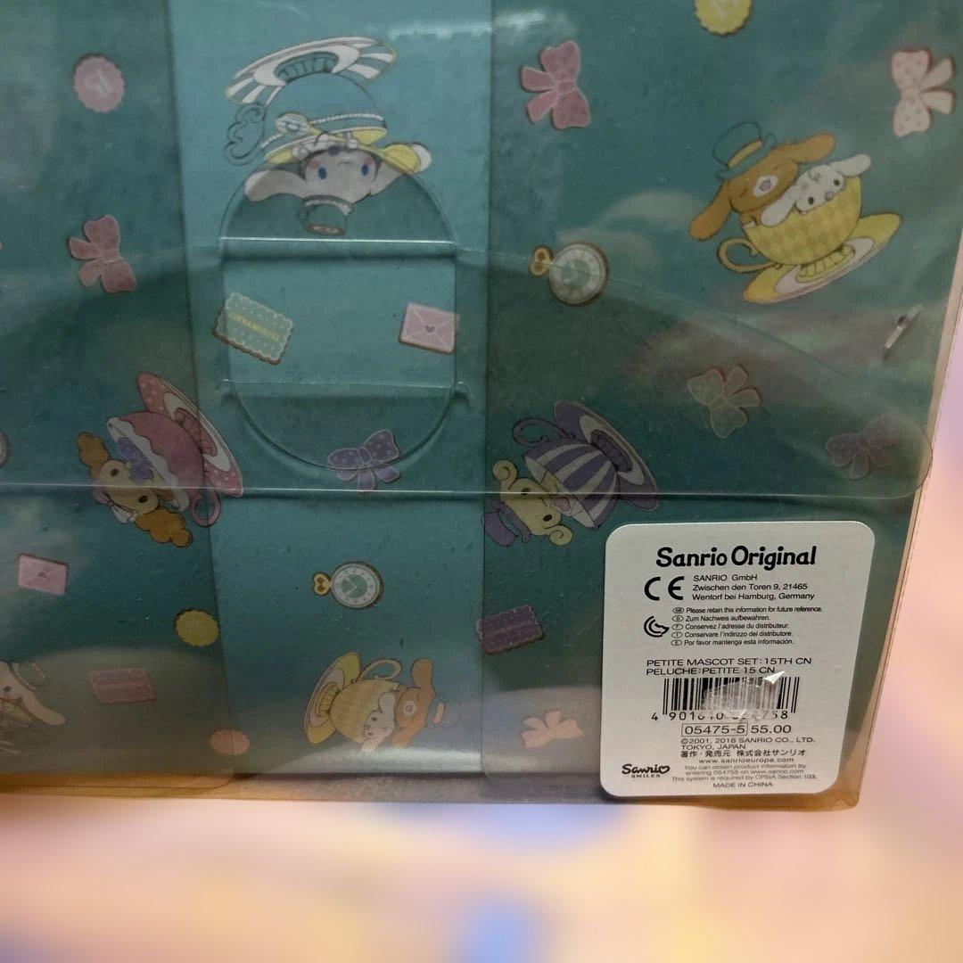 激レア☆シナモンフレンズ 15周年 まめプチぬいぐるみセット☆希少