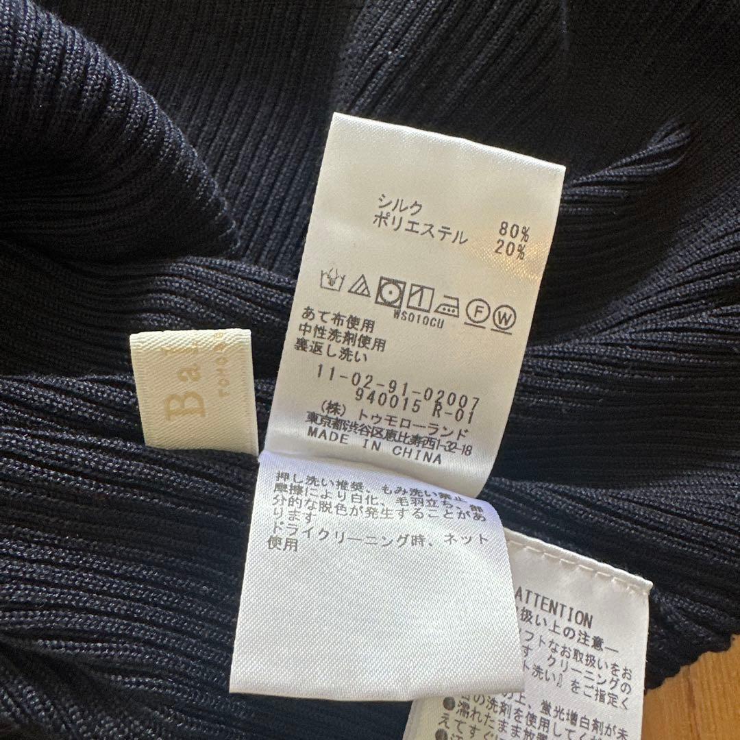 【新品】Ballseyネイビーリブ編み五分丈ポロシャツ