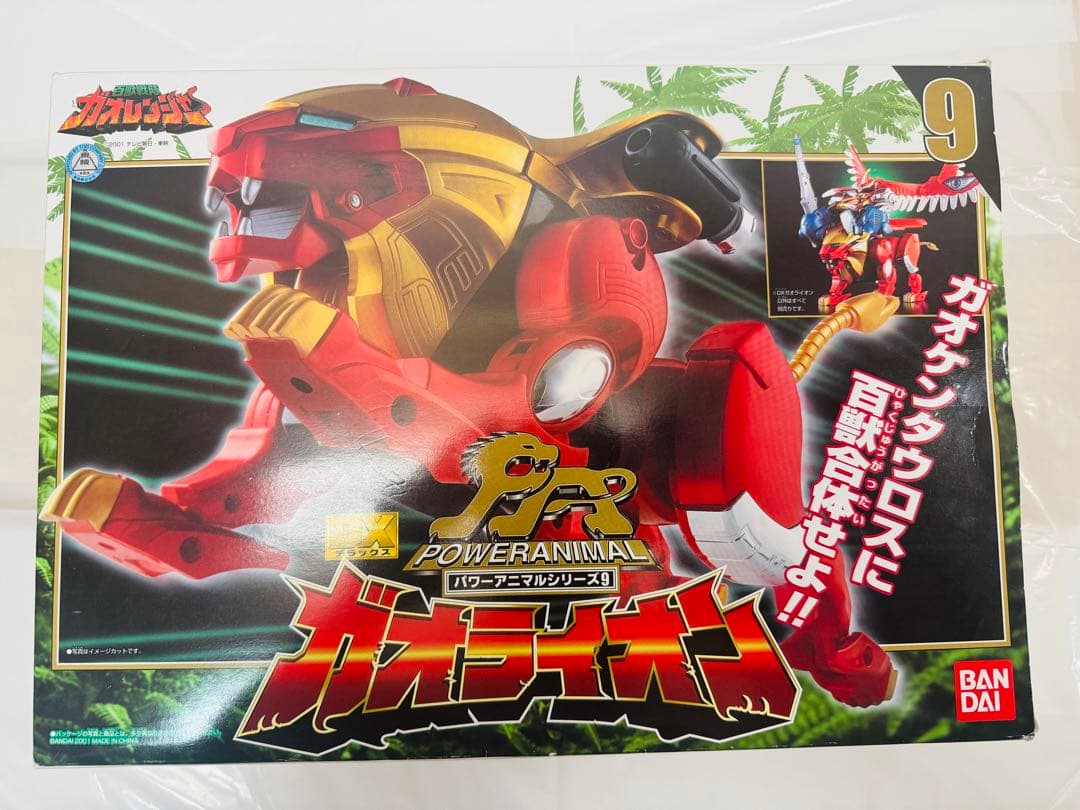 [未開封]パワーアニマル9　DXガオライオン　百獣戦隊ガオレンジャー