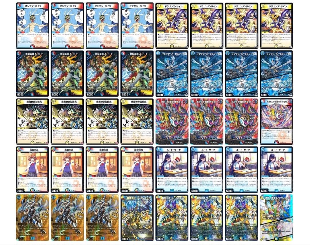 ラッカアダムスキーデッキ　ラッカ庵野　アダムスキー金　二重スリーブ付き