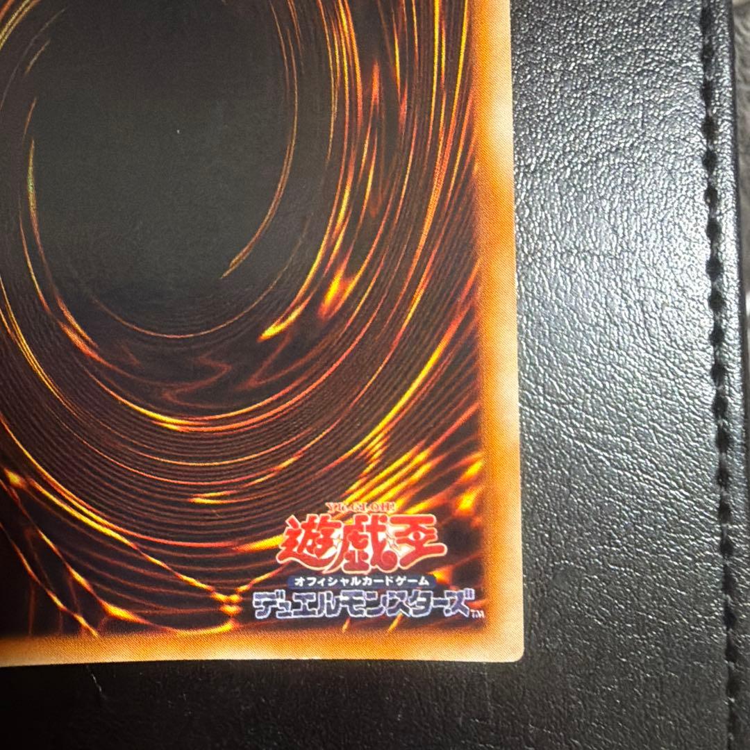 遊戯王カード　初期　青眼の白龍　ウルトラレア②