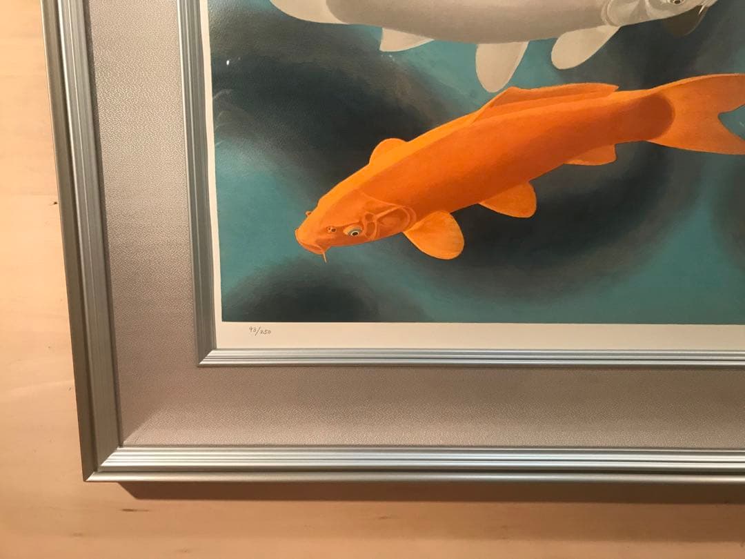 杉山寧　「鯉《瀅》」　リトグラフ　落款・エディション・作品証明シール有り