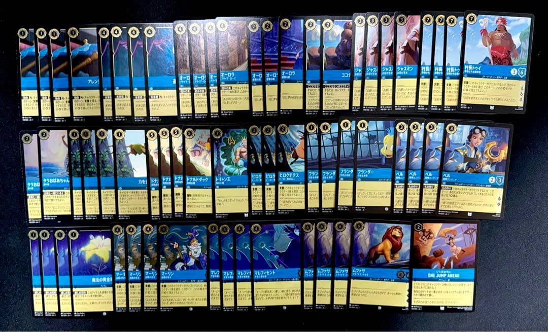 【全てFoil版】ロルカナ第1弾 エルサ ハデス スティッチ アリエル他セット