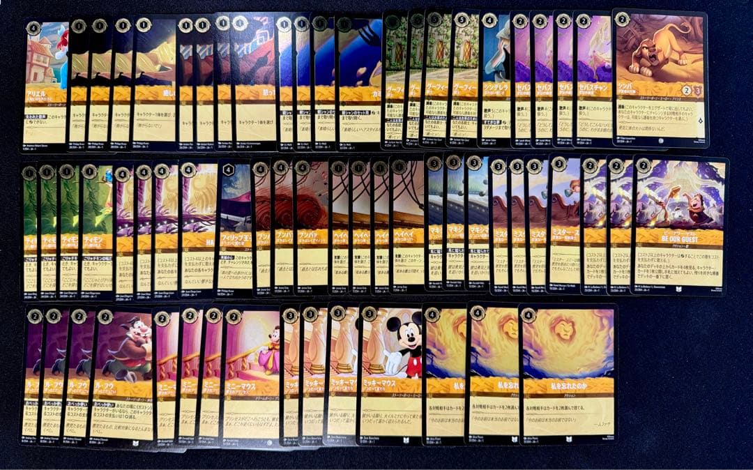 【全てFoil版】ロルカナ第1弾 エルサ ハデス スティッチ アリエル他セット