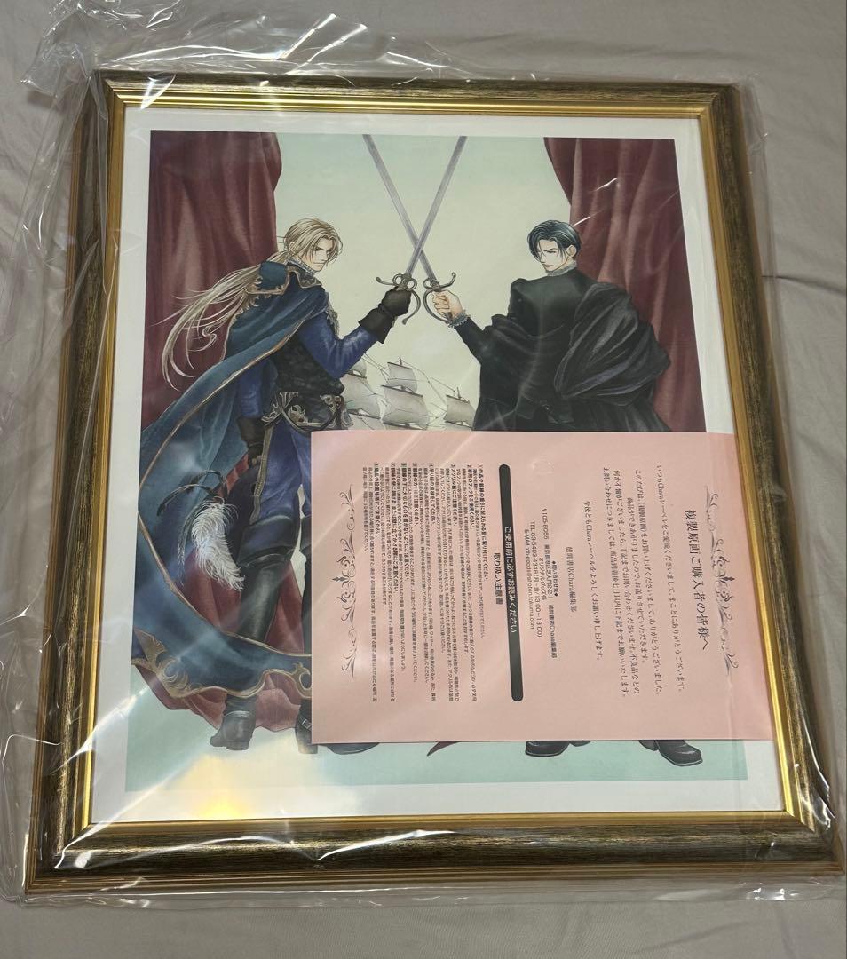 FLESH & BLOOD 高級複製原画　雪舟薫先生