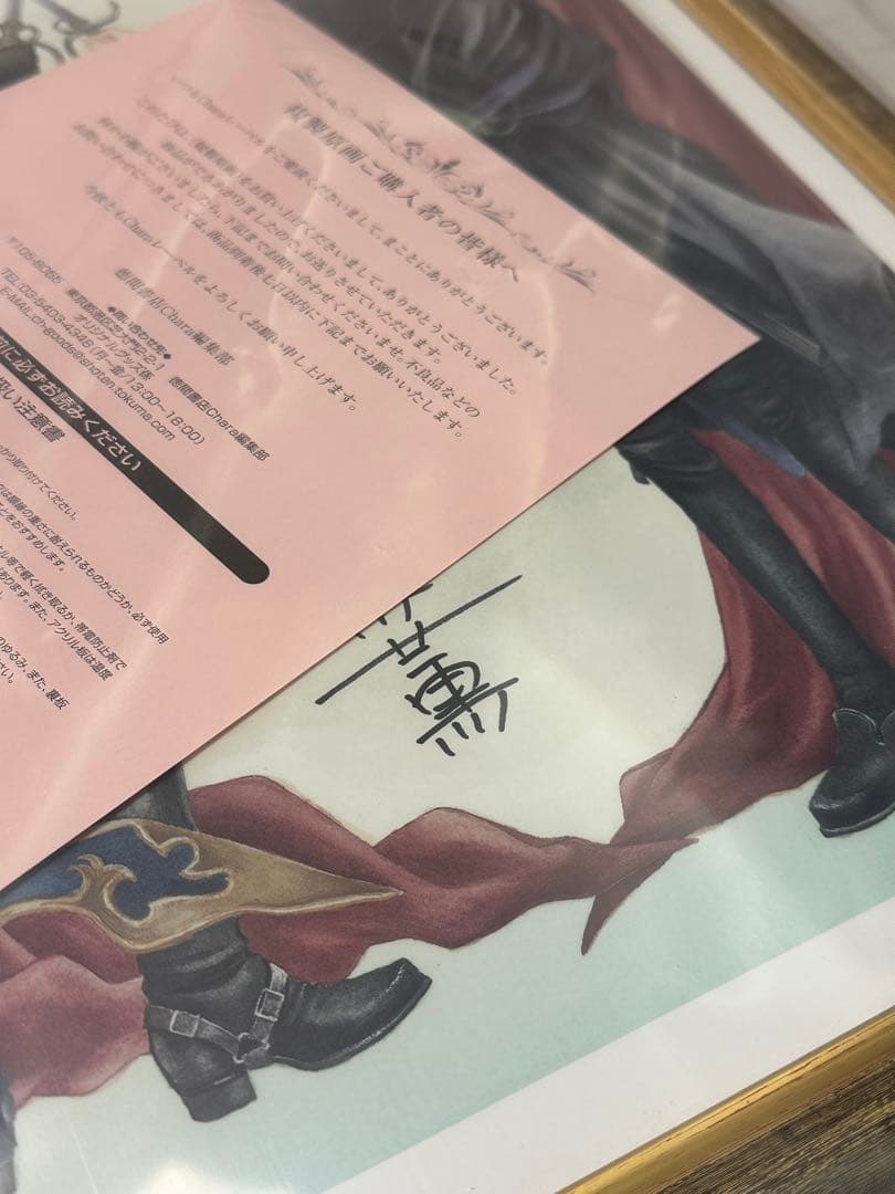 FLESH & BLOOD 高級複製原画　雪舟薫先生