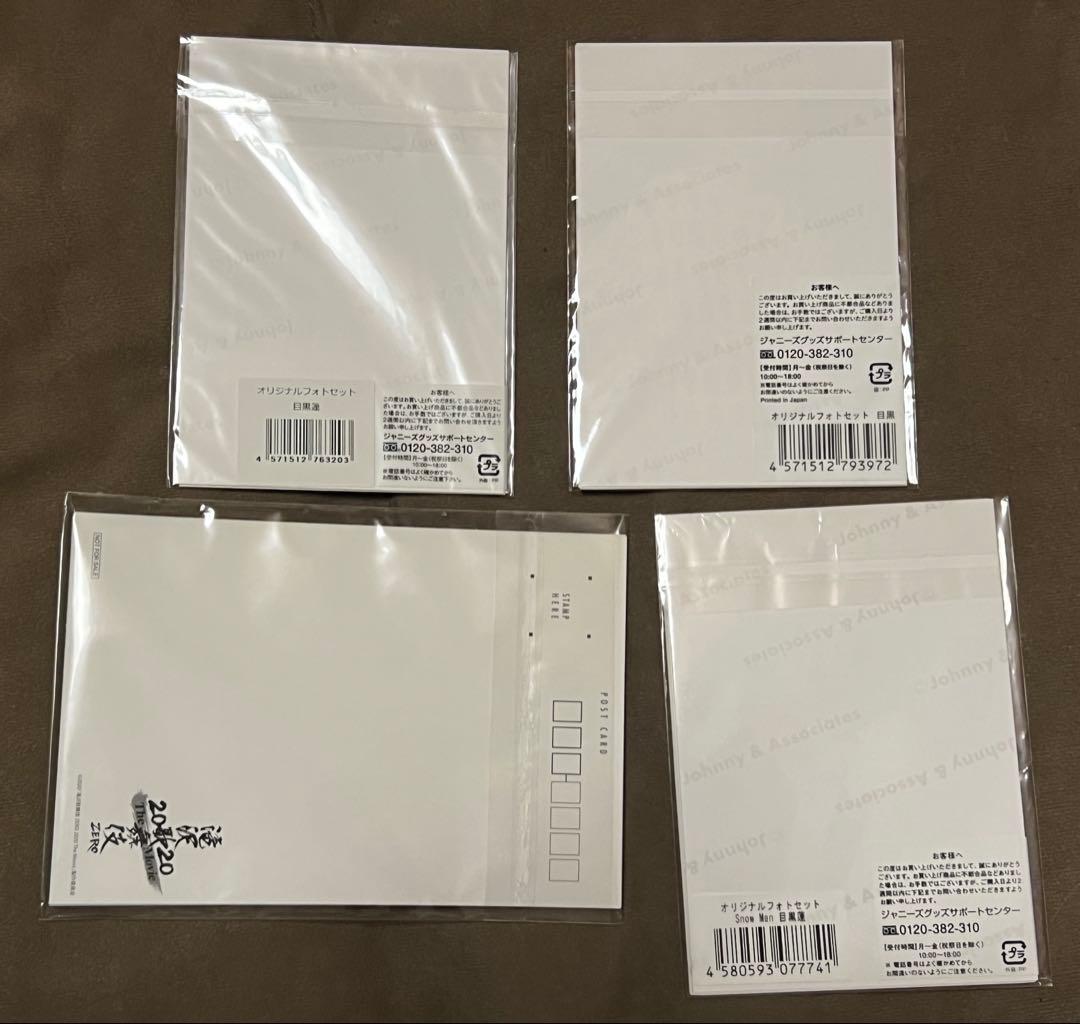 【公式写真まとめ売り】 Man 目黒蓮