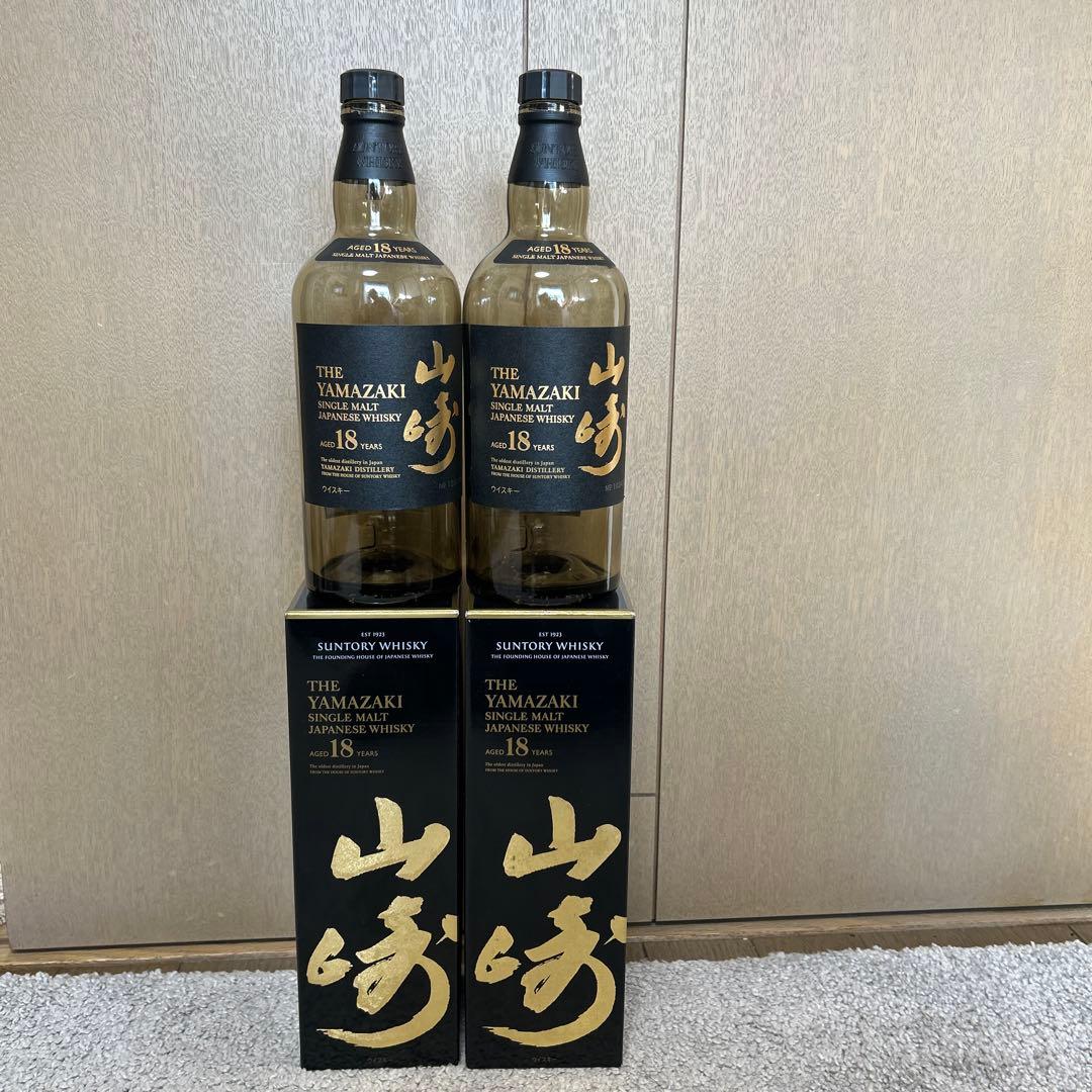 山崎 18年 ウイスキー 2本セット空瓶