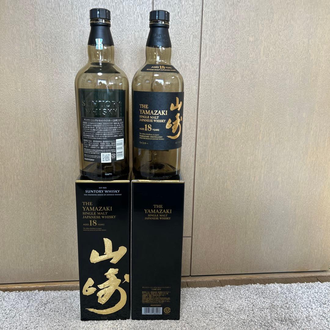 山崎 18年 ウイスキー 2本セット空瓶