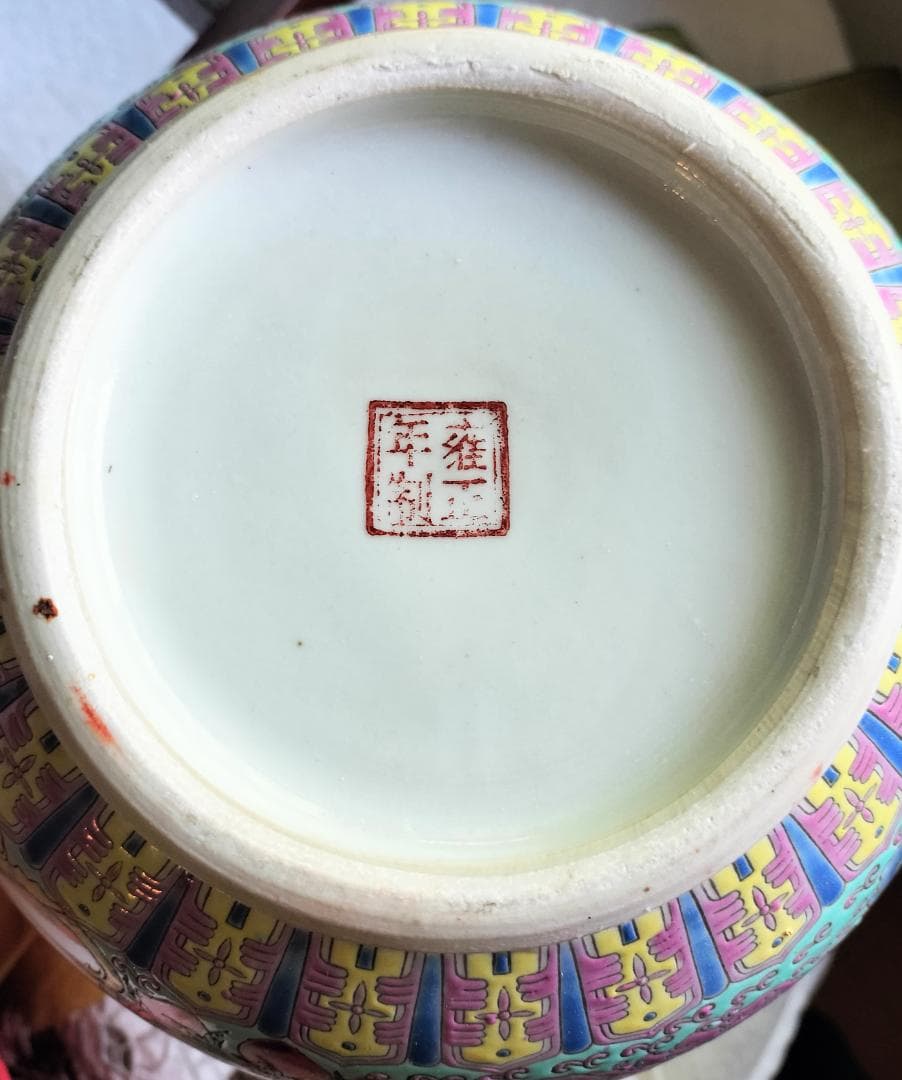 壺　花瓶　アンティーク　ヴィンテージ