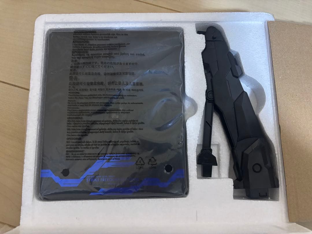 メタルビルド　ストライクフリーダムガンダム2024＋光の翼オプションセット