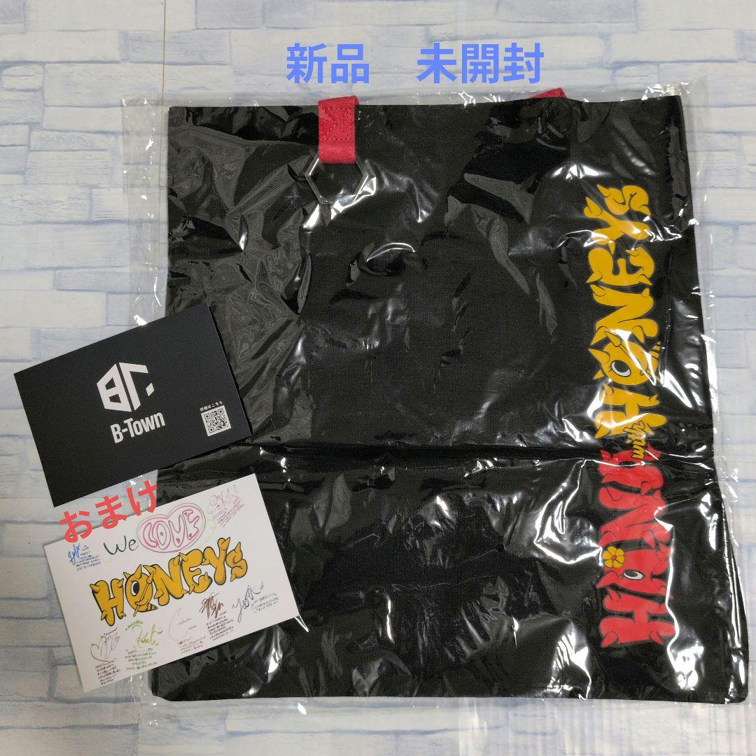 B-Town HONEY'Sロゴトートバッグ 新品未開封