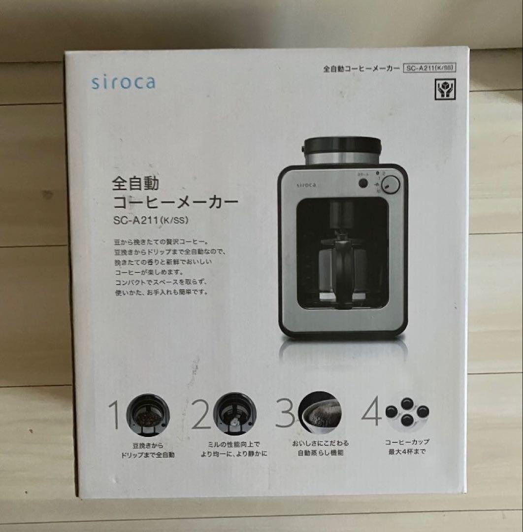 siroca シロカ　全自動コーヒーメーカー SC-A211