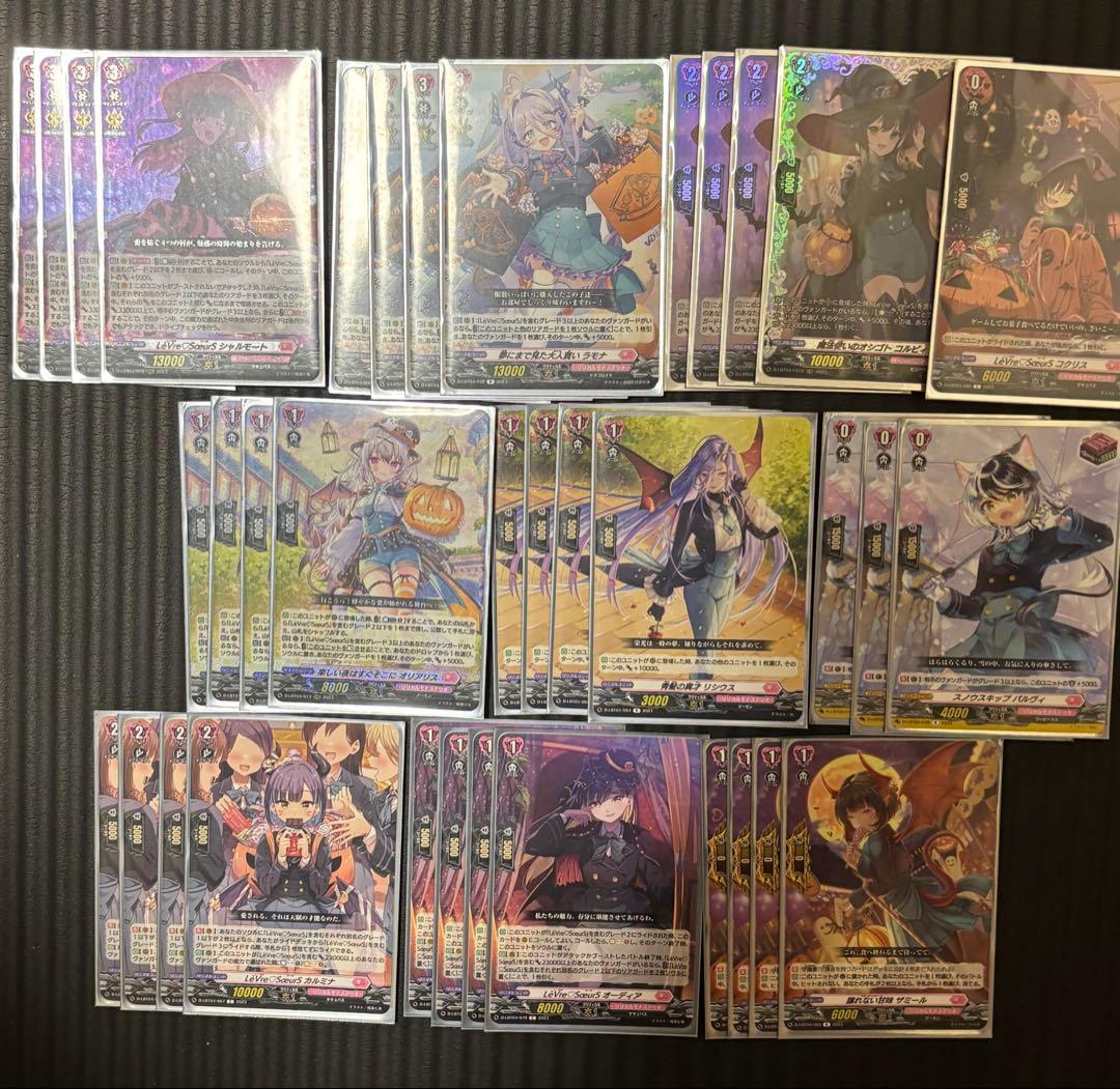 ヴァンガード　シャルモート　デッキパーツ