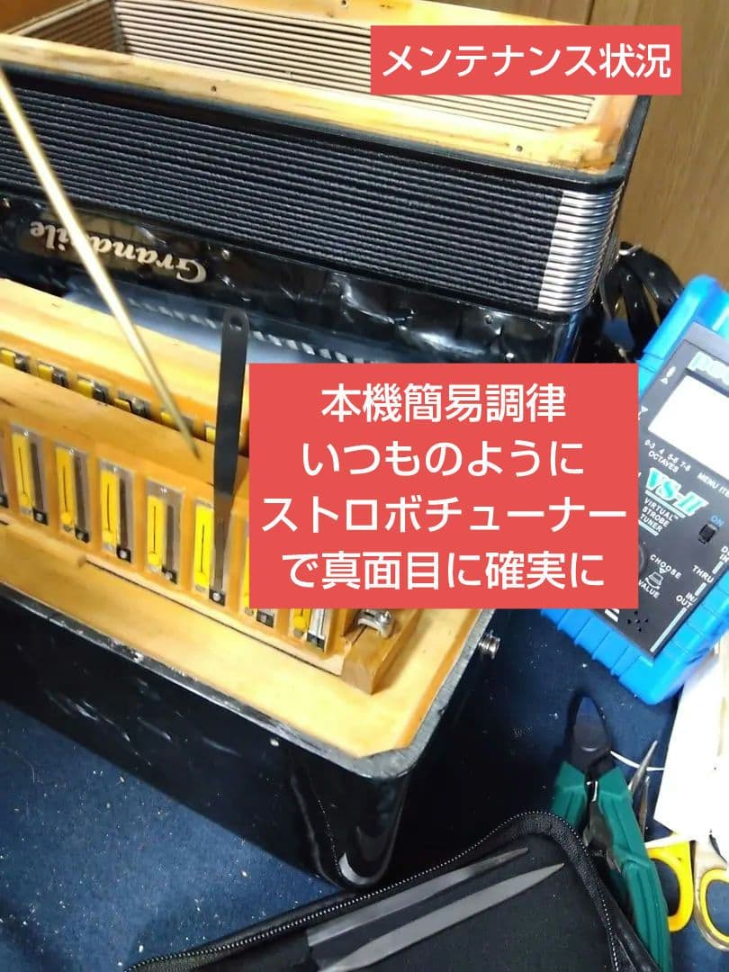 【簡易調律済即演奏可】TOMBO Grandaille GT-32アコーディオン