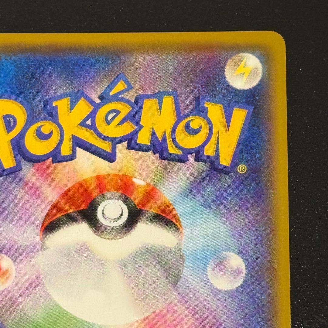 ブラッキーVMAX HR SA S6a 095/069 ポケモンカード