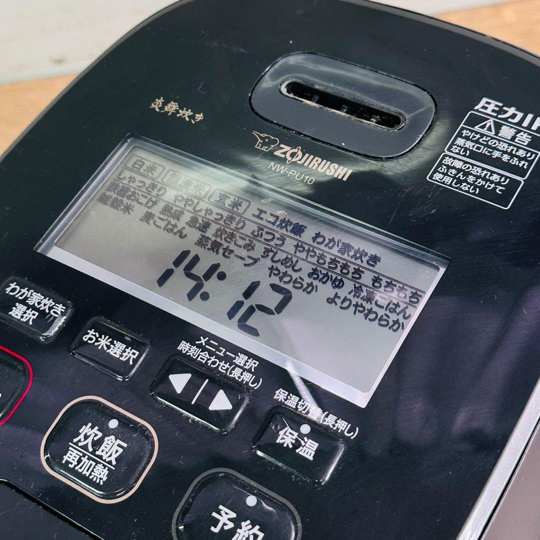 Zoujirushi NW-PU10 コンパクトデジタル炊飯器 動作品