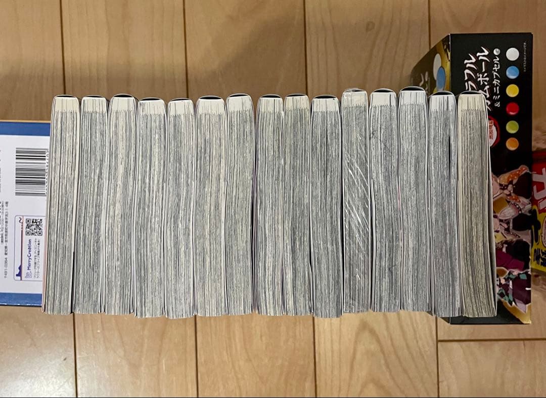 呪術廻戦、全巻セット（0巻含む）