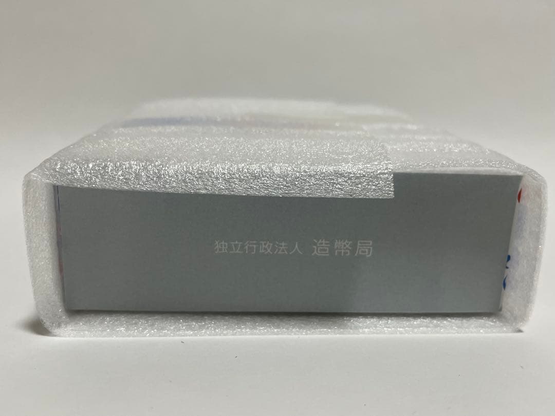 【未開封】２０２５年日本国際博覧会記念貨幣（第三次発行）