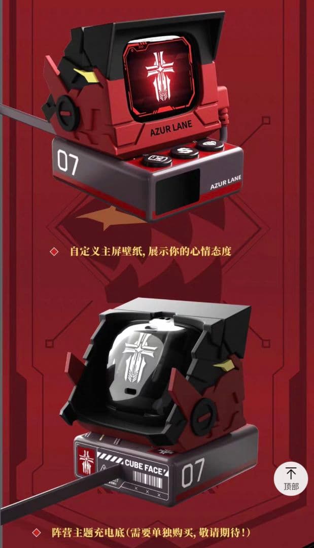 【中国限定】アズールレーン アズレン【鉄血】コラボイヤホン