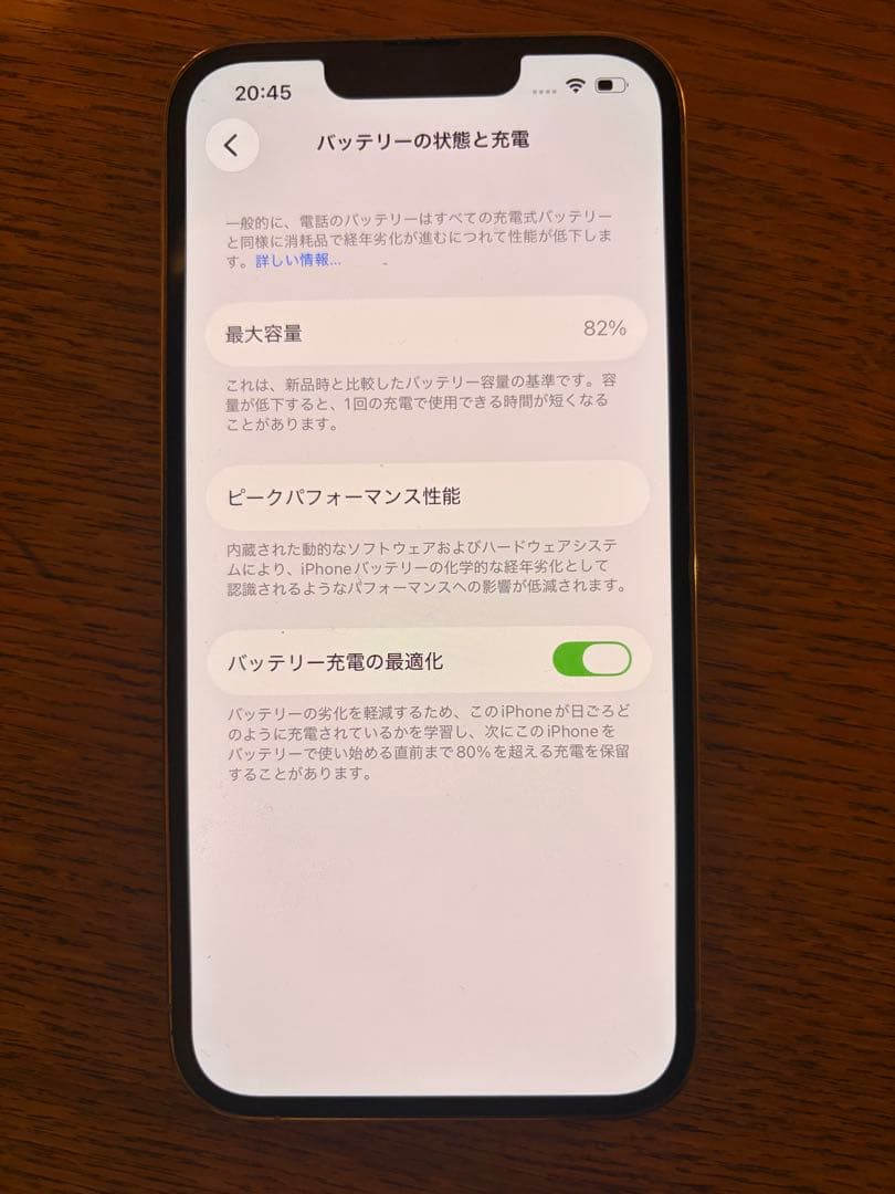 iPhone 13 Pro シルバー 【箱付き】