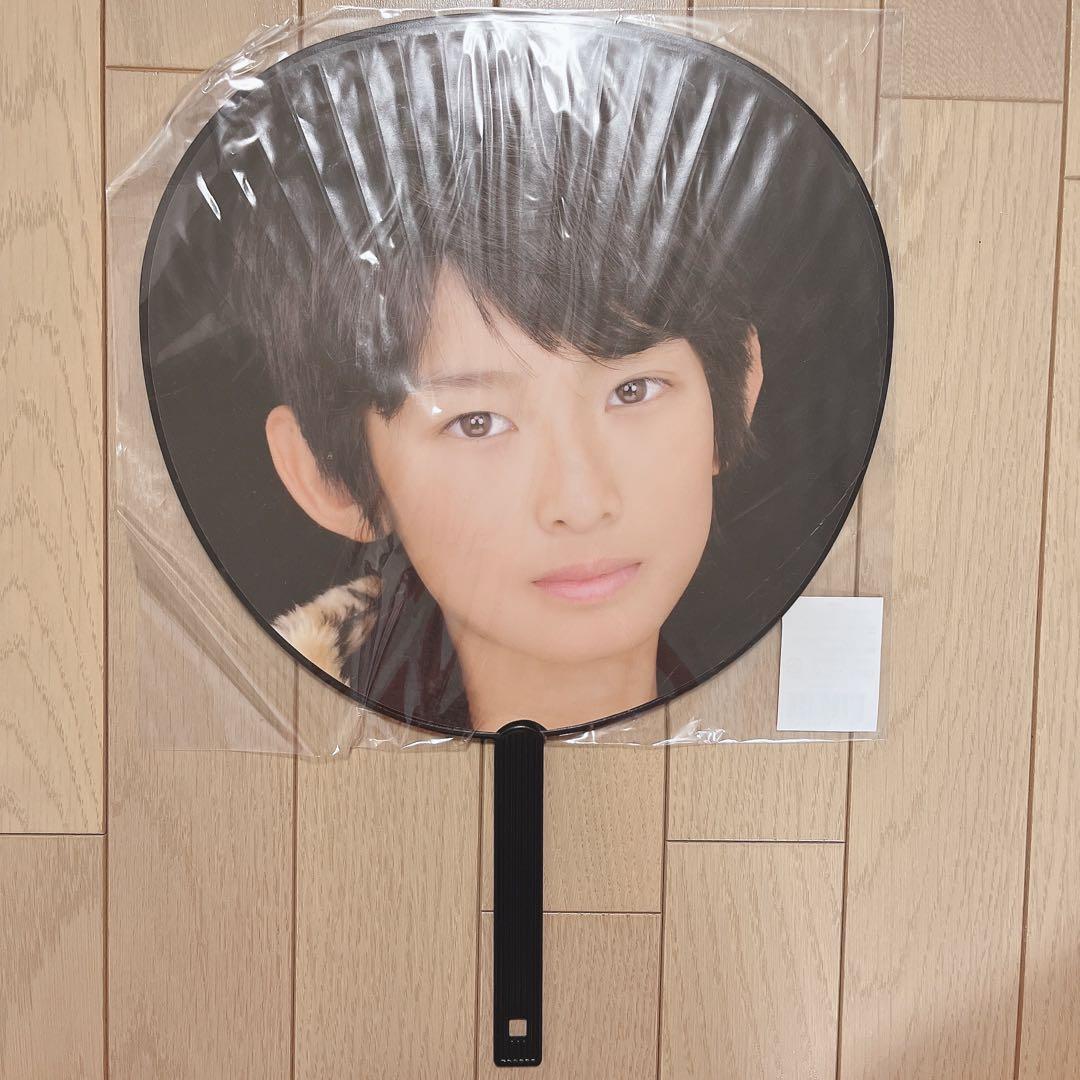 【美品】向井康二 ジャンボうちわ 2008 城ホ